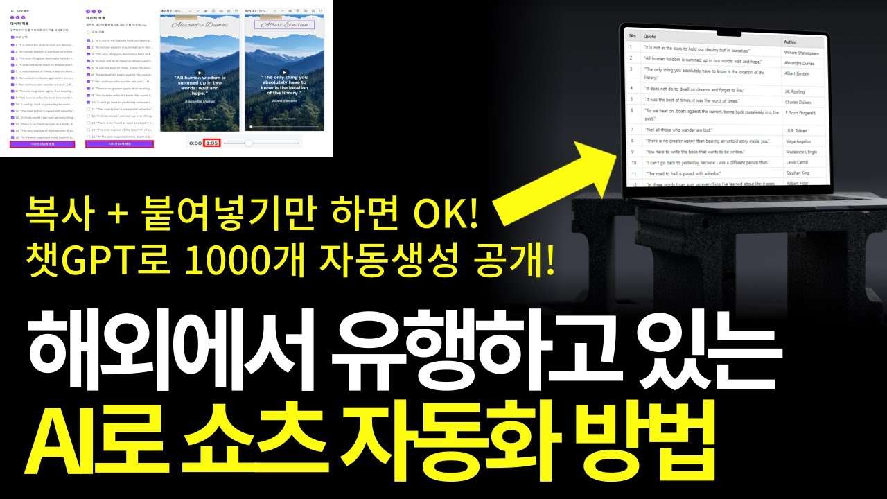 youtube-thumbnail