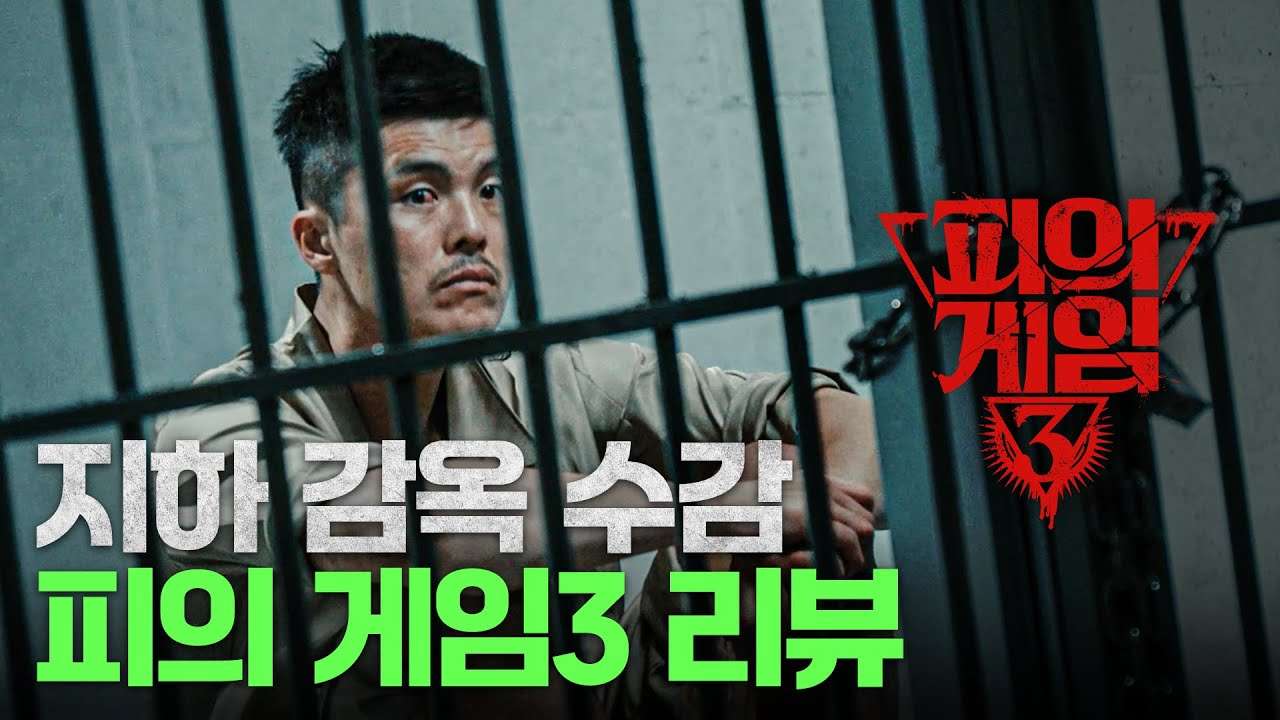 youtube-thumbnail
