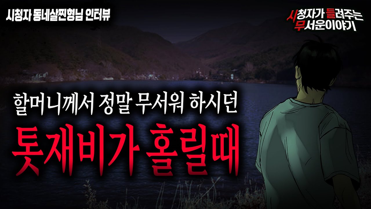 youtube-thumbnail
