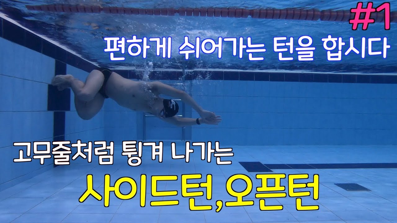 youtube-thumbnail