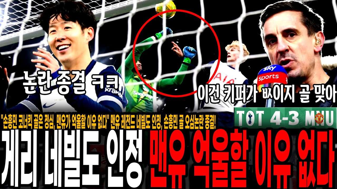 youtube-thumbnail