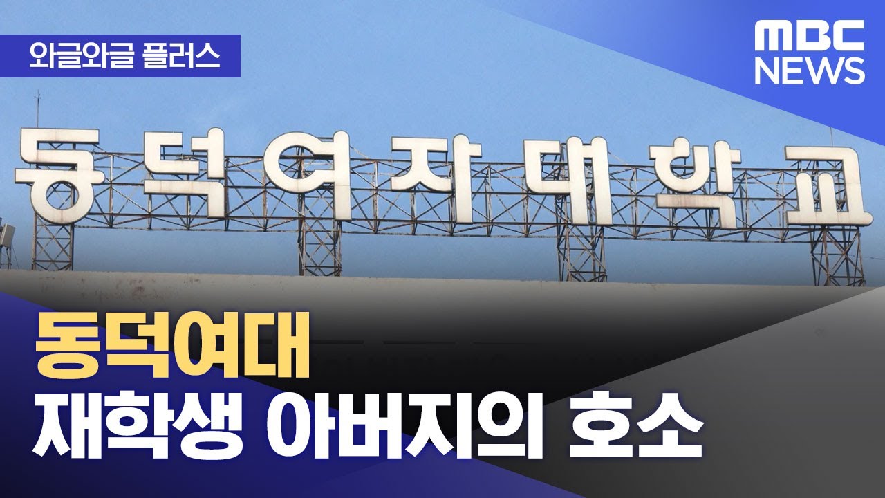 youtube-thumbnail