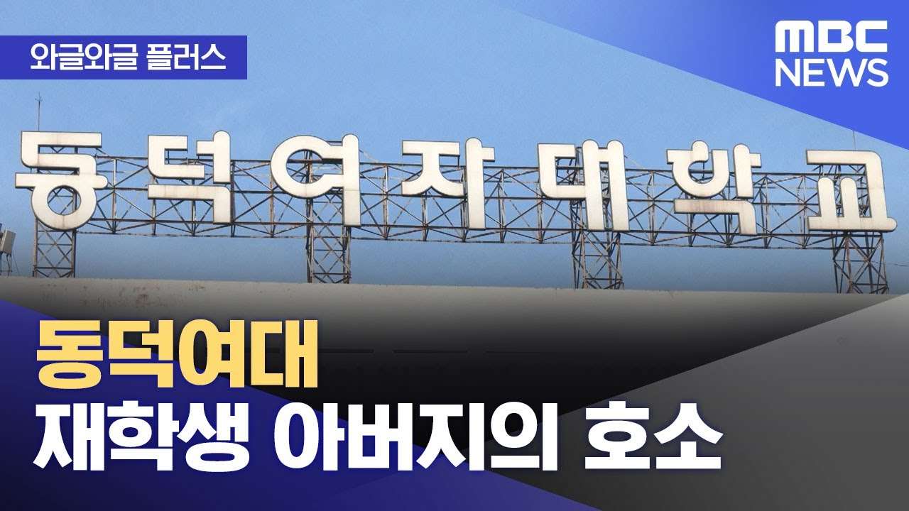 youtube-thumbnail