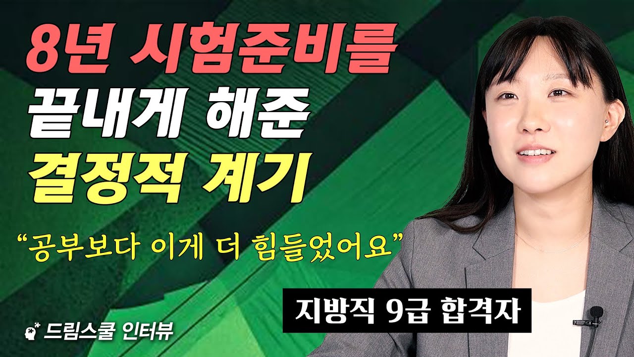 youtube-thumbnail