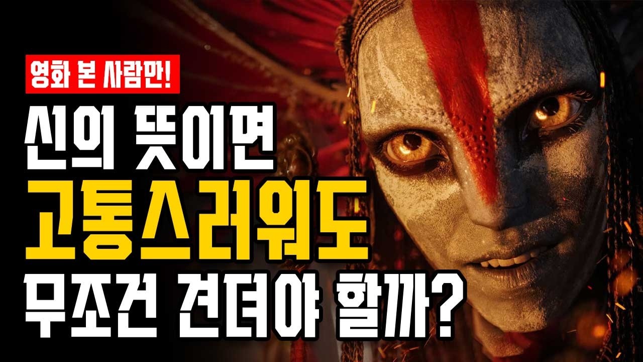 youtube-thumbnail