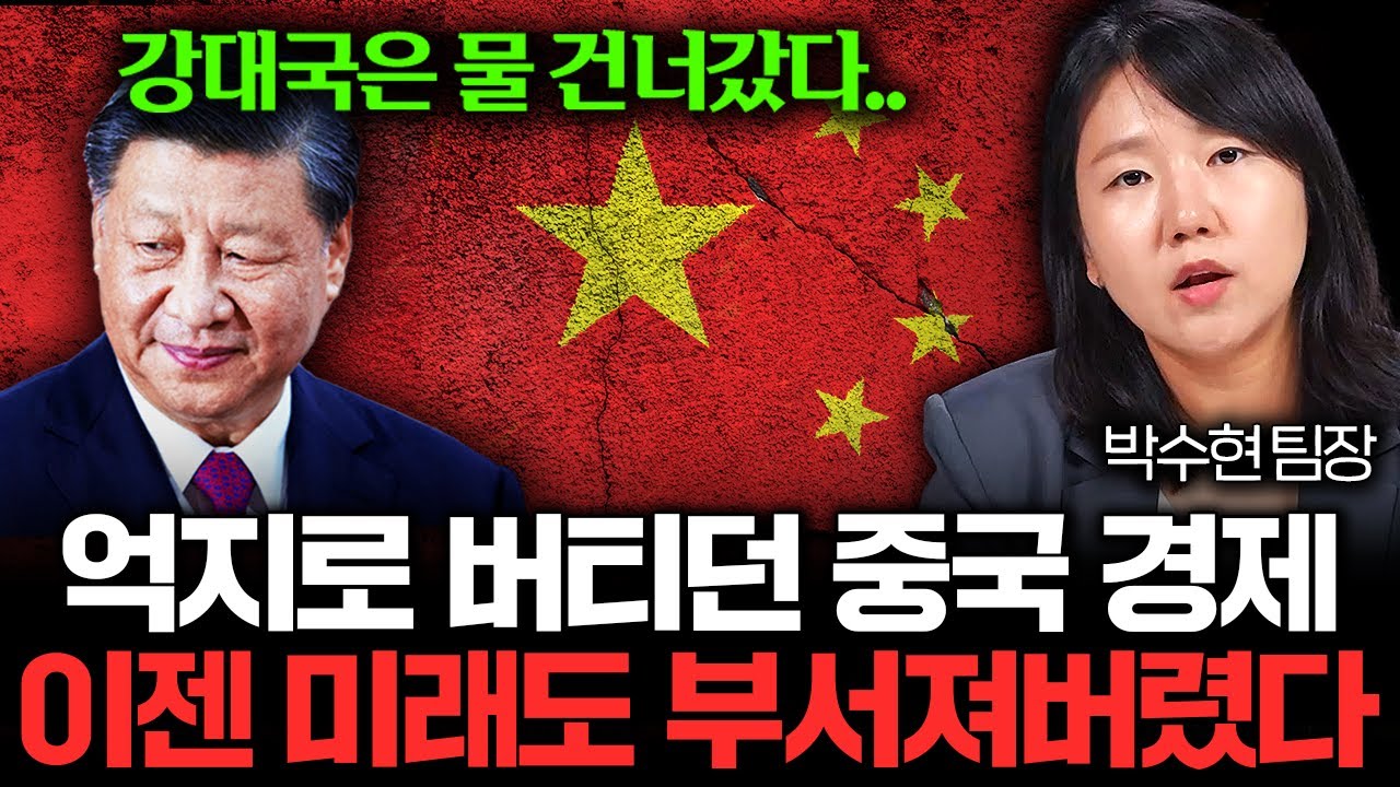 youtube-thumbnail
