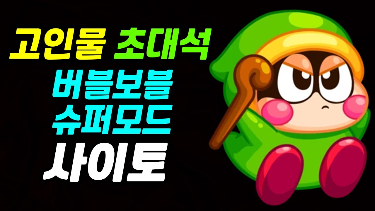 youtube-thumbnail