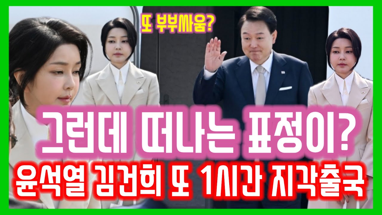 youtube-thumbnail