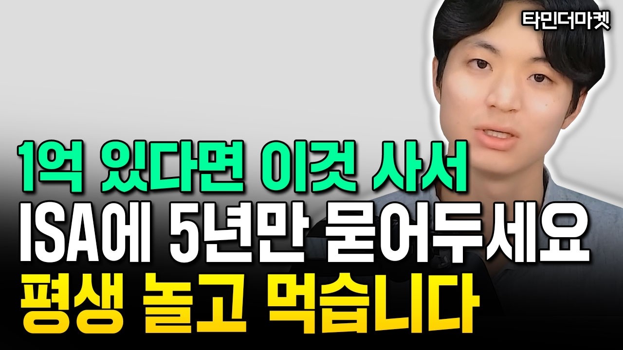 youtube-thumbnail