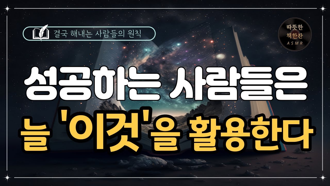 youtube-thumbnail