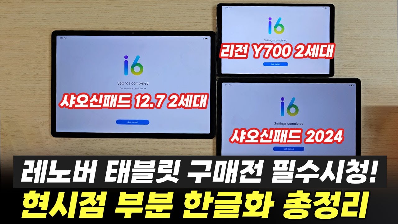 youtube-thumbnail