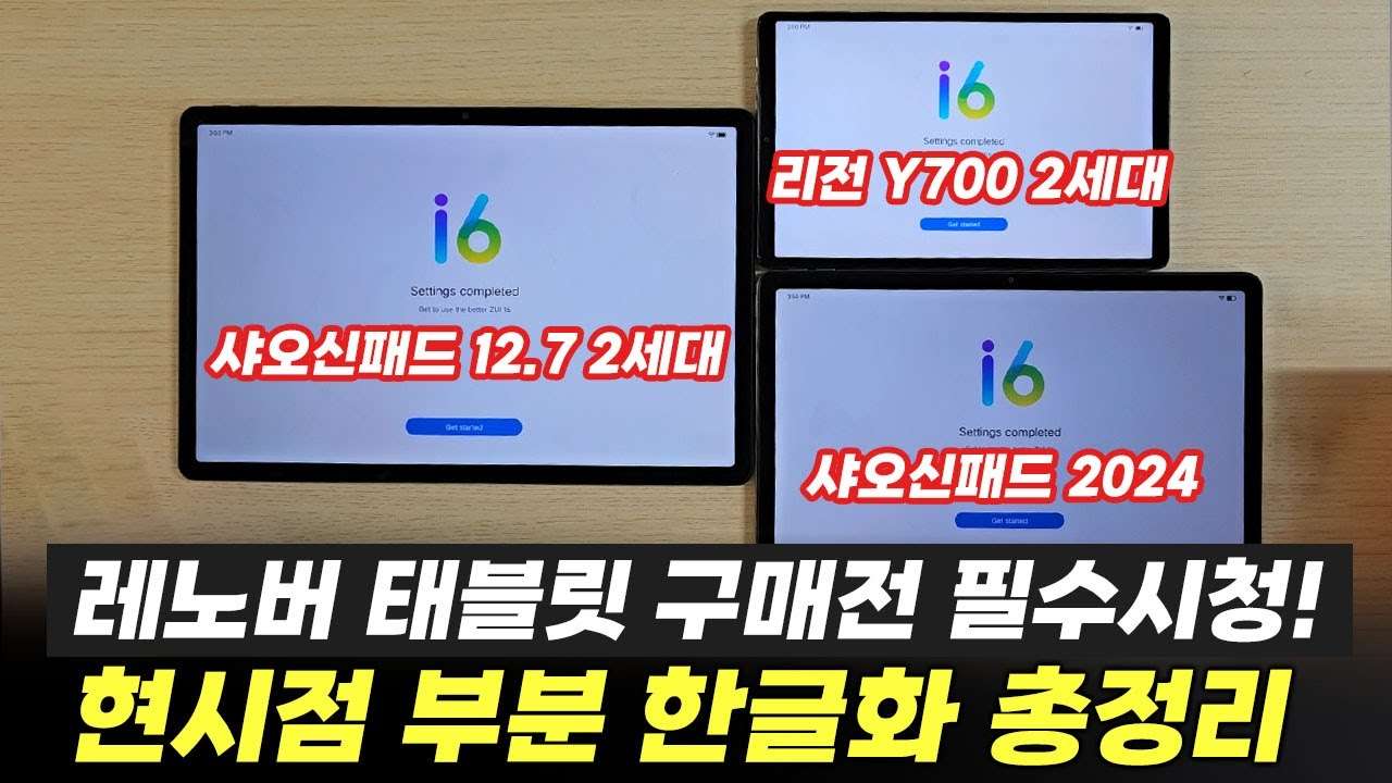 youtube-thumbnail