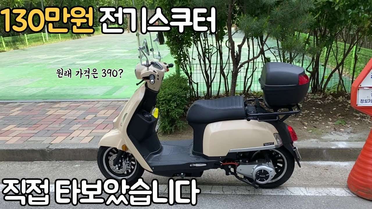 youtube-thumbnail