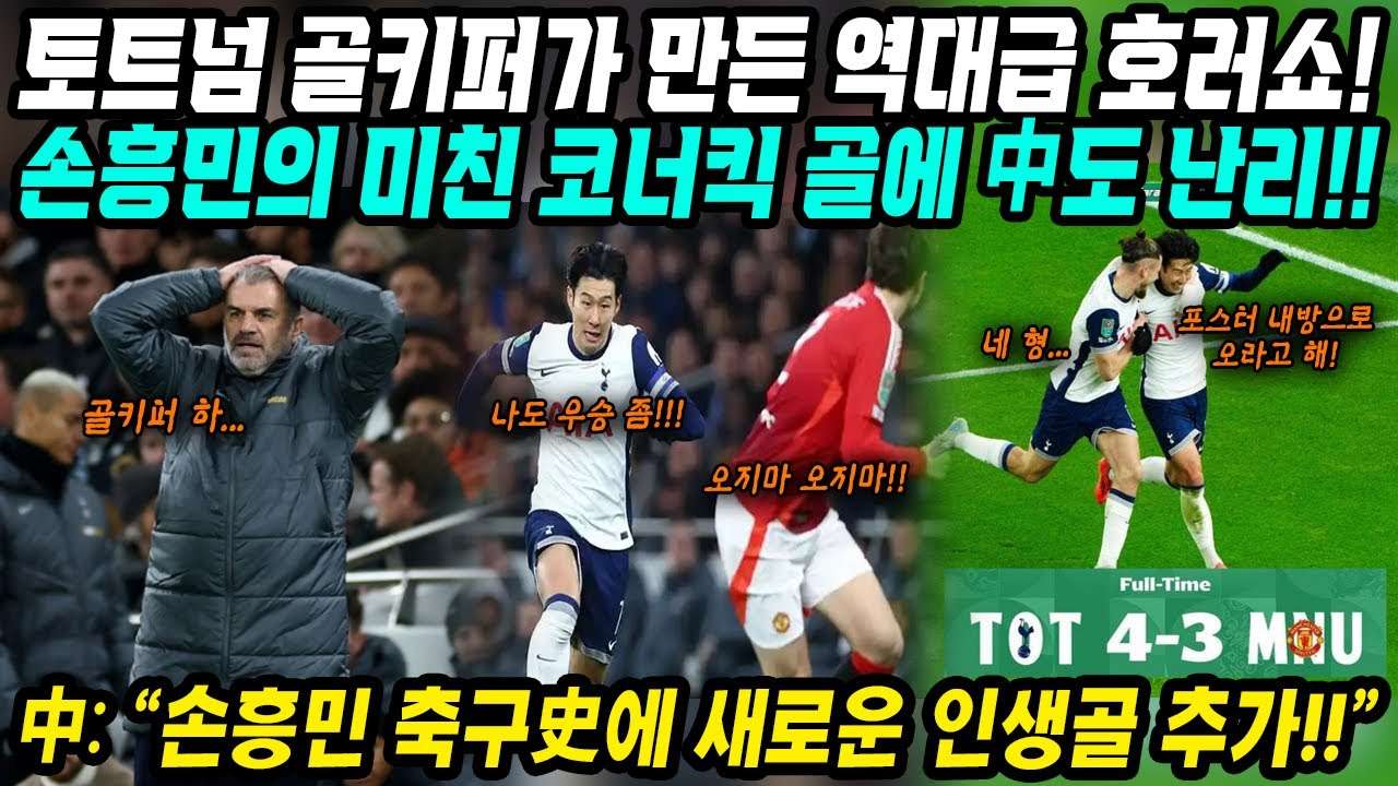 youtube-thumbnail