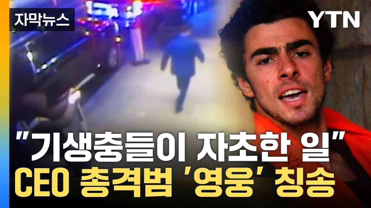 youtube-thumbnail