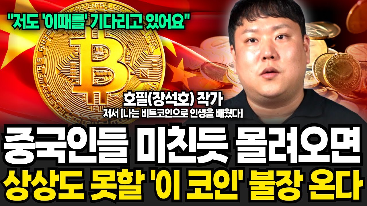 youtube-thumbnail