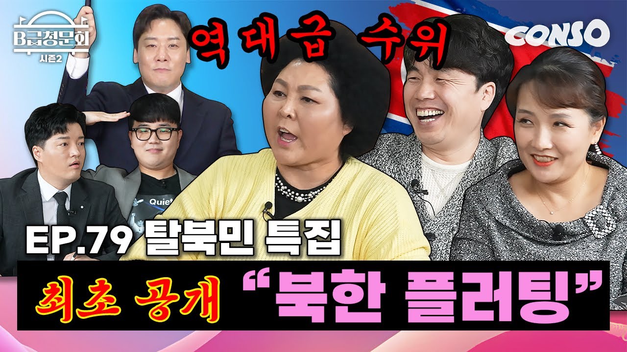 youtube-thumbnail