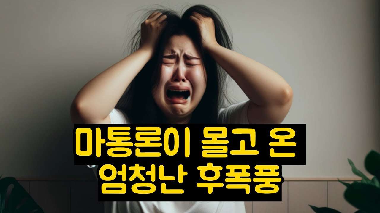 youtube-thumbnail