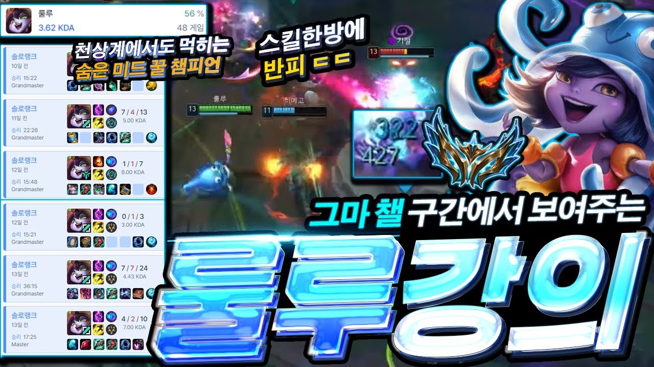 youtube-thumbnail
