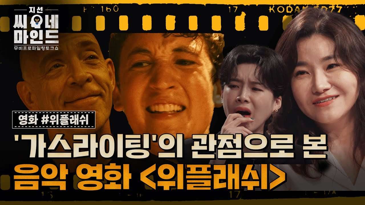 youtube-thumbnail