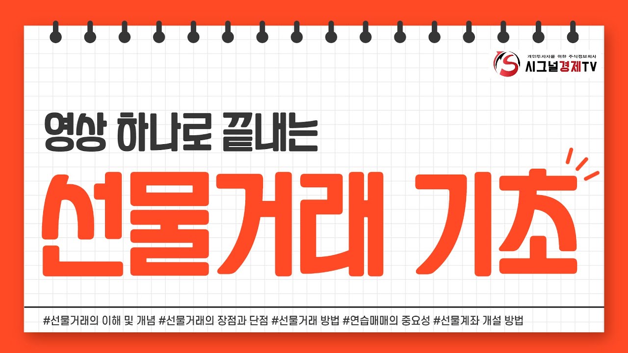 youtube-thumbnail
