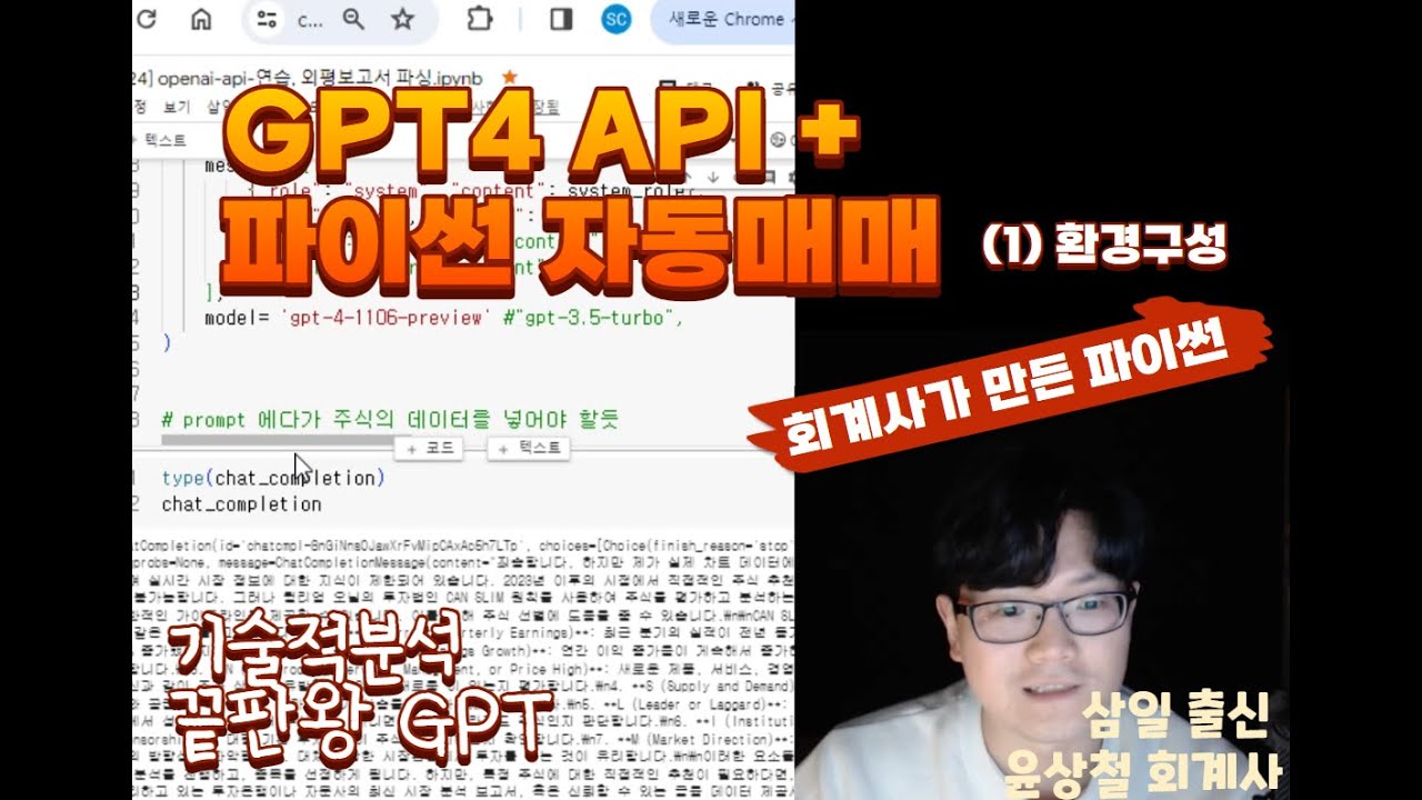 youtube-thumbnail