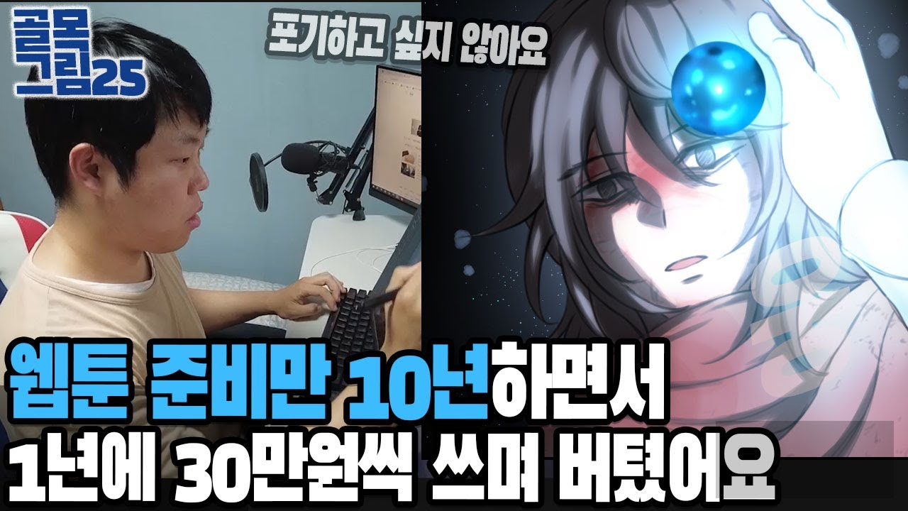 youtube-thumbnail