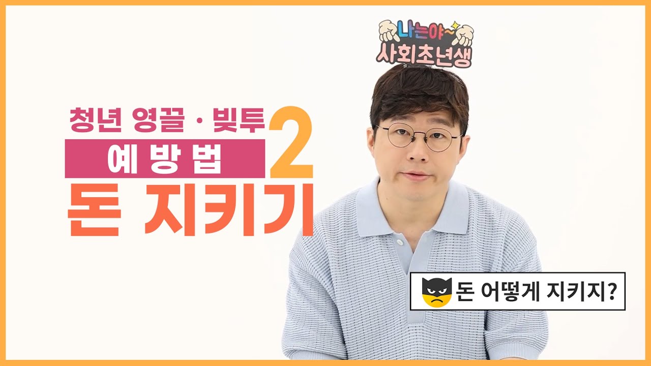 youtube-thumbnail