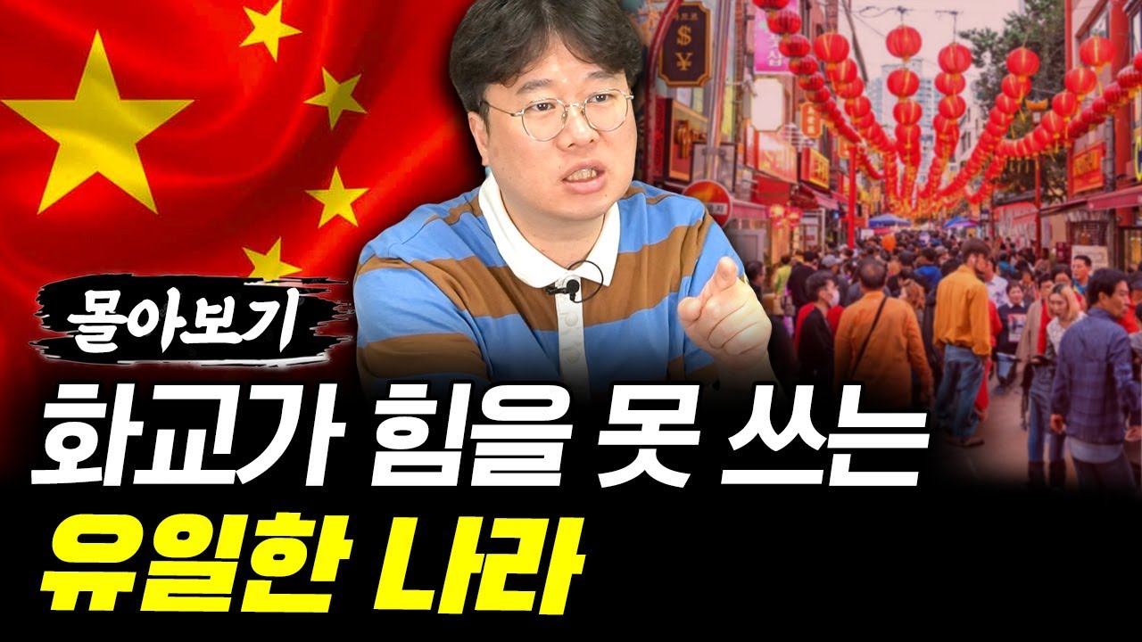 youtube-thumbnail
