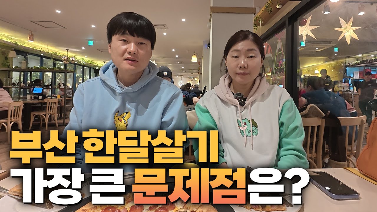youtube-thumbnail