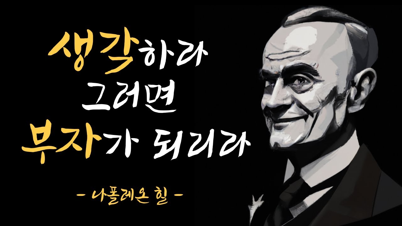 youtube-thumbnail