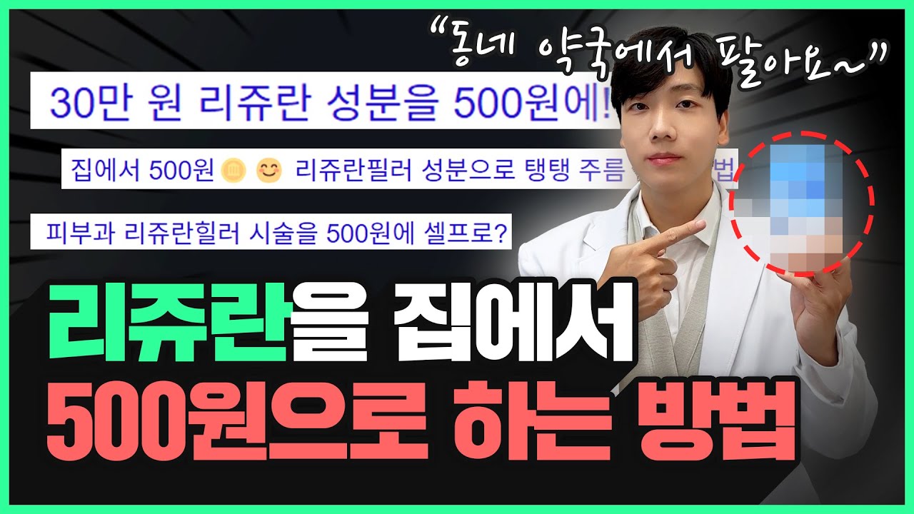 youtube-thumbnail