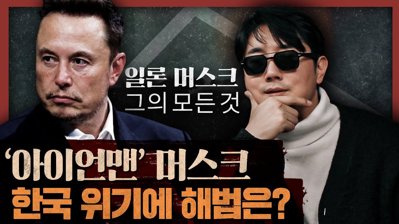 youtube-thumbnail