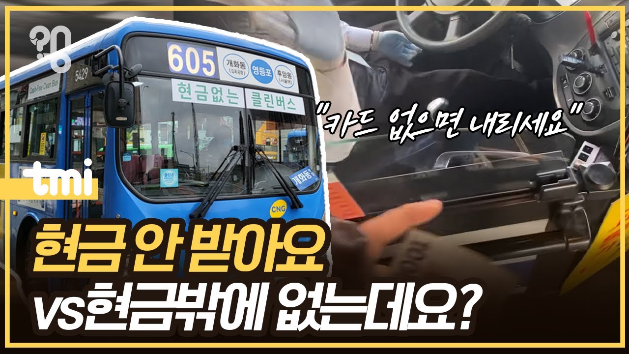 youtube-thumbnail