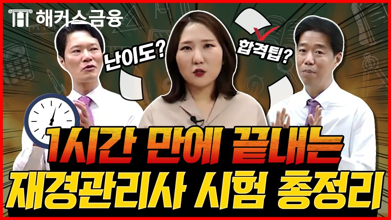 youtube-thumbnail