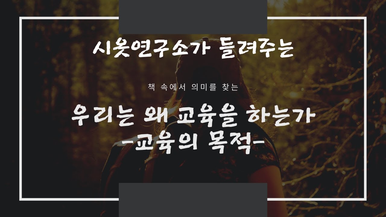 youtube-thumbnail