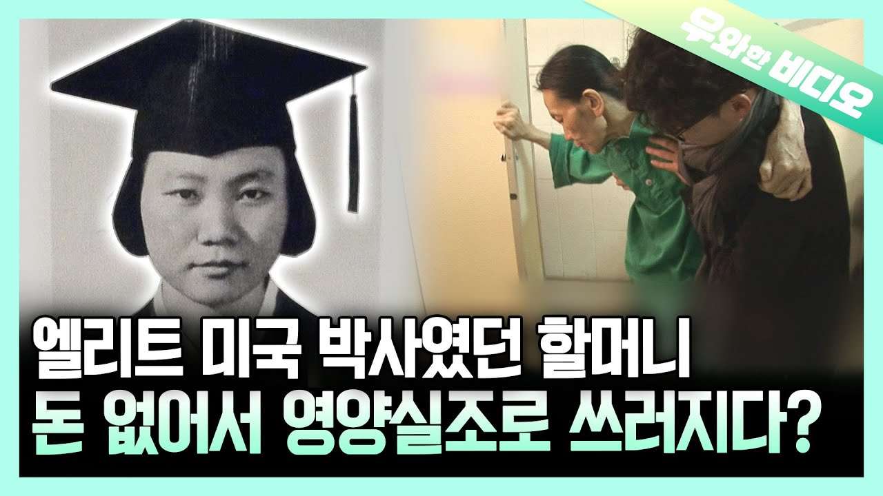youtube-thumbnail