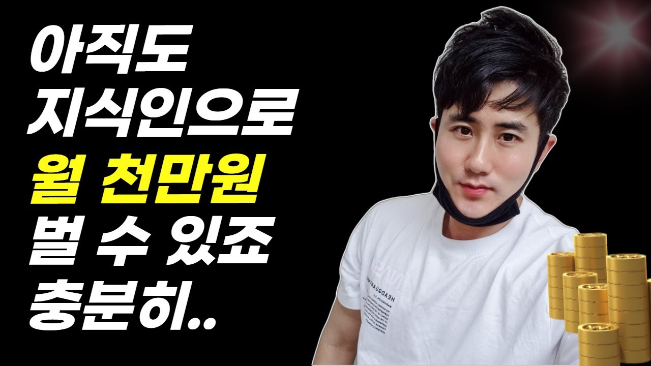 youtube-thumbnail