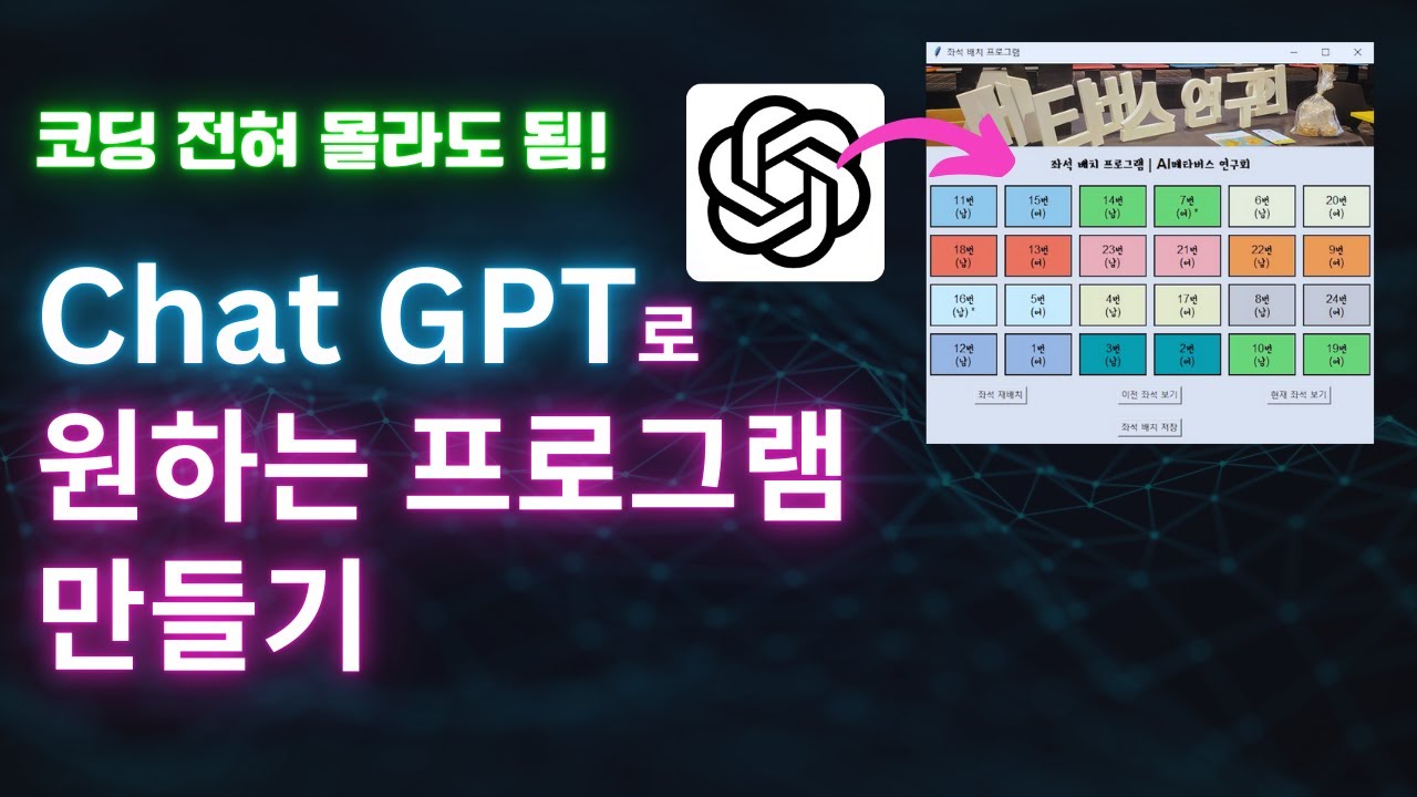 youtube-thumbnail
