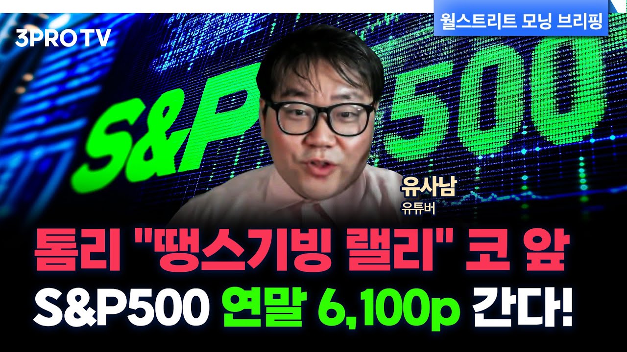 youtube-thumbnail