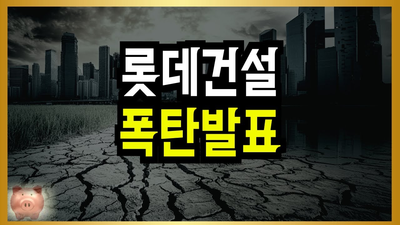 youtube-thumbnail