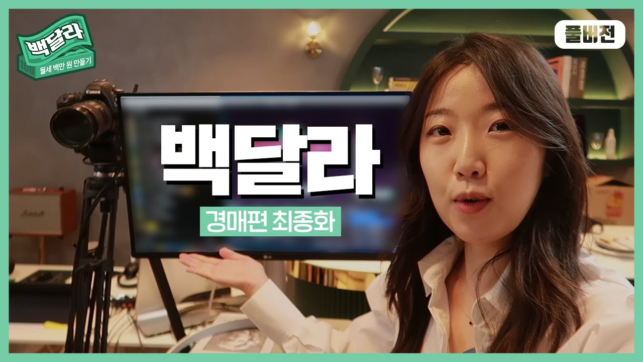 youtube-thumbnail