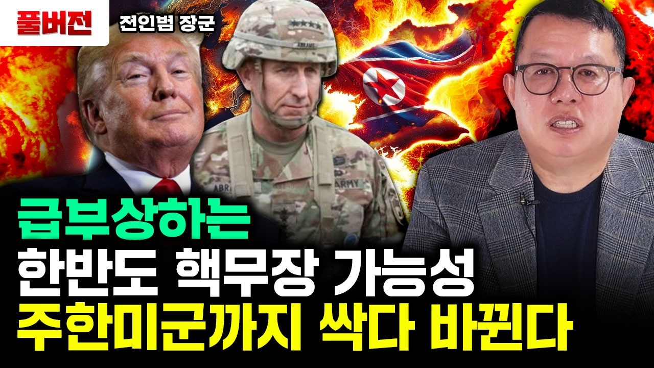 youtube-thumbnail