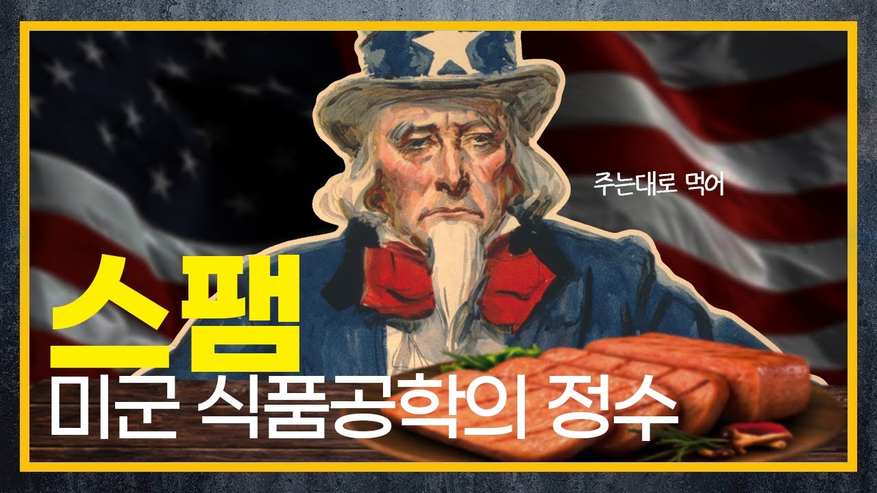 youtube-thumbnail