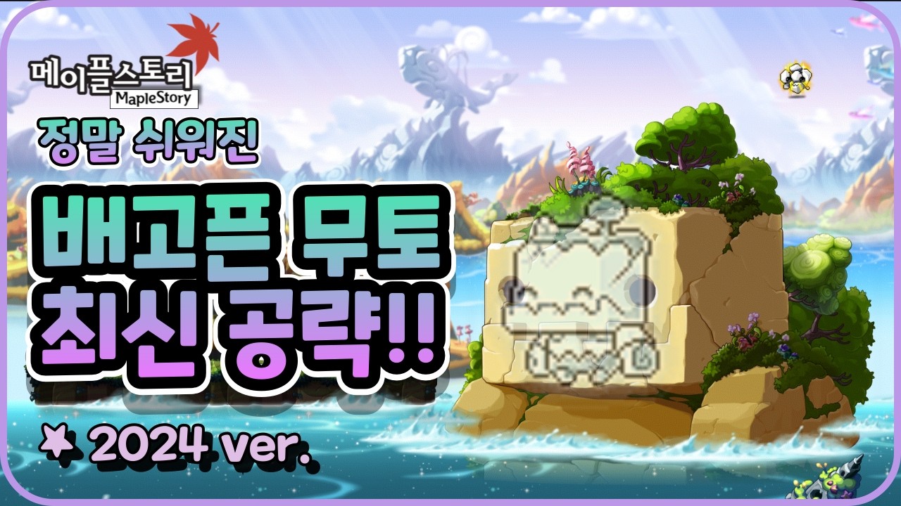 youtube-thumbnail