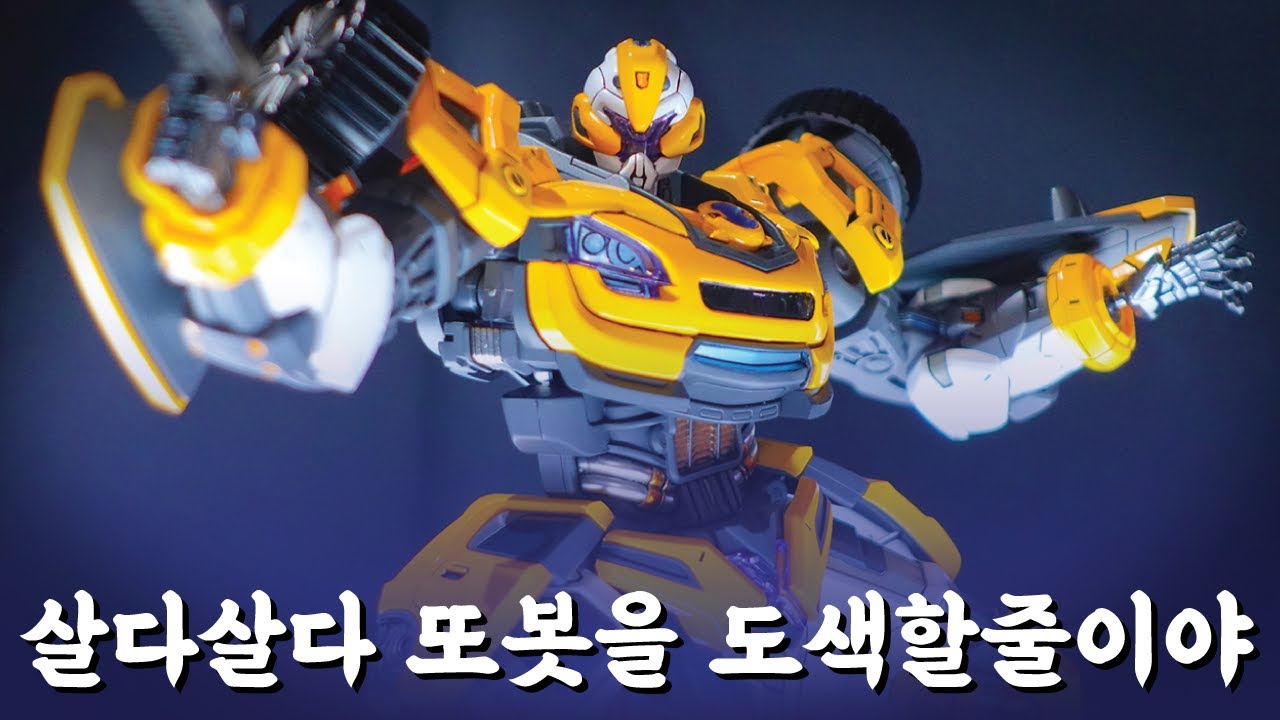 youtube-thumbnail