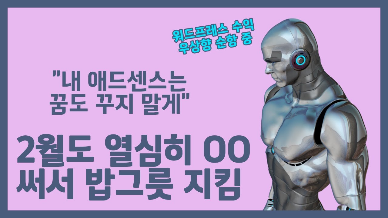 youtube-thumbnail