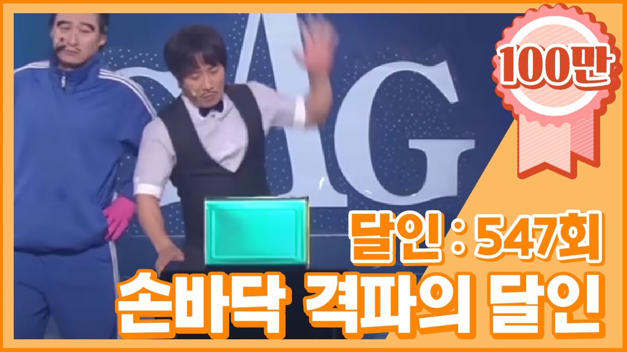 youtube-thumbnail