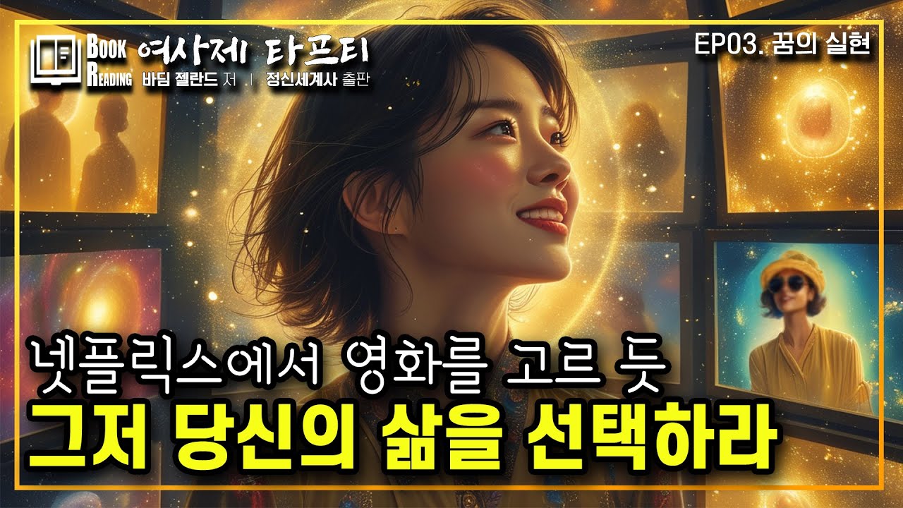 youtube-thumbnail