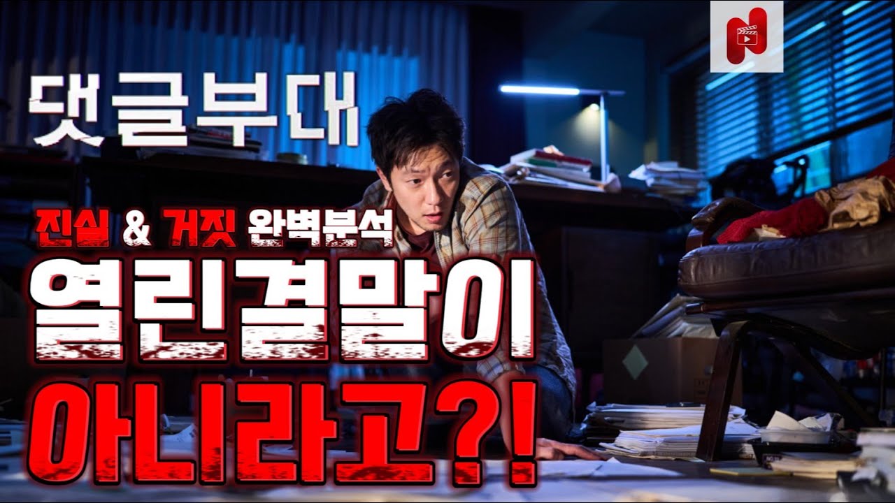 youtube-thumbnail